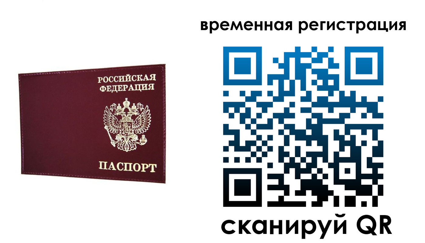 регистрация для дет. сада в Башкортостане